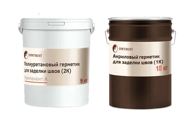 Герметики.jpg